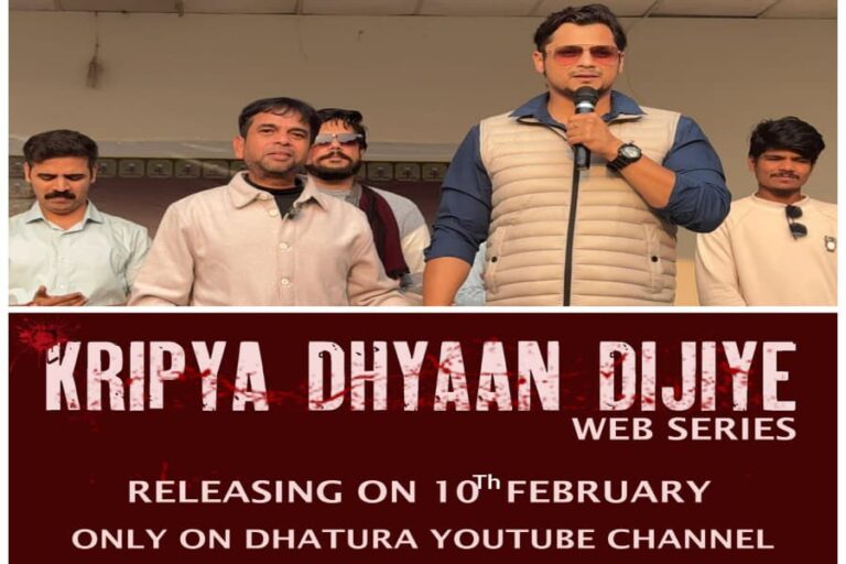 हमारे क्षेत्र की प्रतिभाएं किसी से कम नहीं हैं, इन्हें सही मंच मिले तो ये भी बड़ी ऊंचाइयों तक पहुंच सकते हैं : आकाश सिंह राजपूत