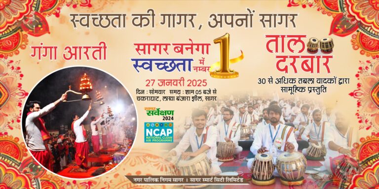 सोमवार को गंगा आरती से पहले लाखा बंजारा झील किनारे सजेगा ताल दरबार