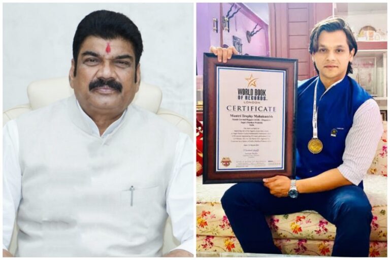 MP: सुरखी विधानसभा में आज से शुरू होगा फिर विश्व रिकार्ड बनाने का शंखनाद, क्रिकेट महाकुंभ का शुभारंभ