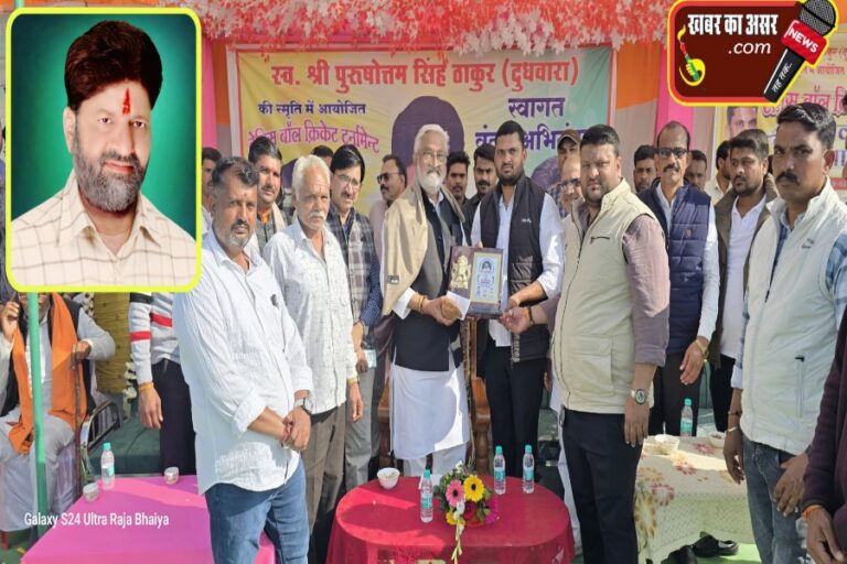 केसली में स्व.श्री पुरुषोत्तम ठाकुर की स्मृति में सीजन 2 टेनिस बॉल क्रिकेट टूर्नामेंट का विधायक ने की बल्लेबाजी कर शुभारंभ किया