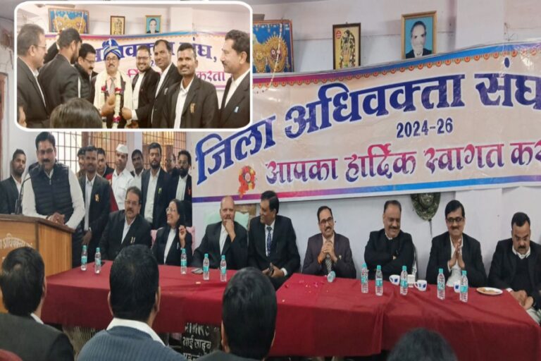 जिला अधिवक्ता संघ ने न्यायाधीश का विदाई समारोह रखा, नवागत न्यायाधीशों का किया स्वागत