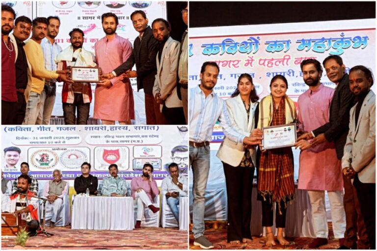 रविन्द्र भवन में आयोजित हुआ 101 बुंदेलखंड के कवियों का समागम