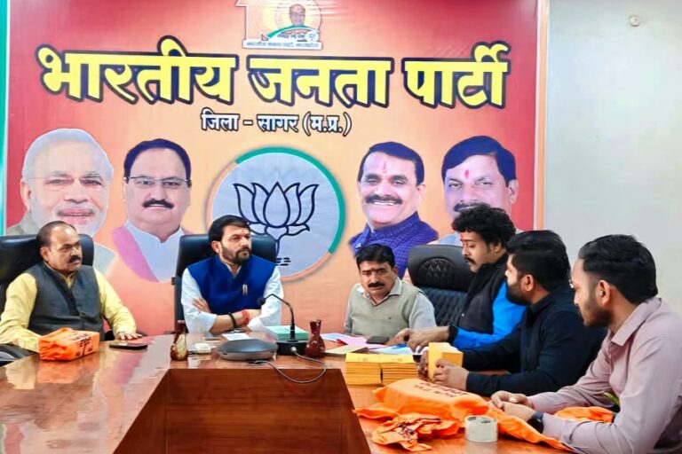 सागर में BJP समर्पण दिवस कार्यक्रम के जिला प्रभारी और सह प्रभारी नियुक्त
