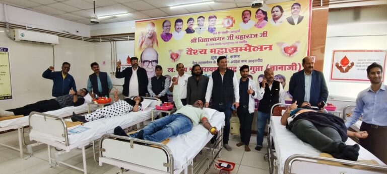 वैश्य महासम्मेलन युवा इकाई द्वारा आयोजित: BJP जिलाध्यक्ष श्याम तिवारी सहित 34 युवाओं ने किया रक्तदान
