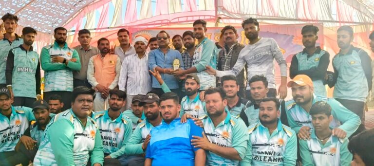 बिलहरा मंडल का फाइनल मैच कल, मुख्य अतिथि के रूप में SP होंगे शामिल