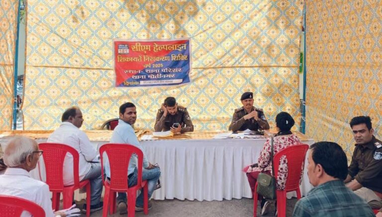 सागर में थाना पुलिस ने लगाया CM हेल्पलाइन शिकायतो के निराकरण लिए विशेष शिविर