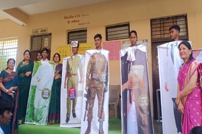 Sagar: शासकीय उच्चतर माध्यमिक विद्यालय में करियर काउंसलिंग मेला