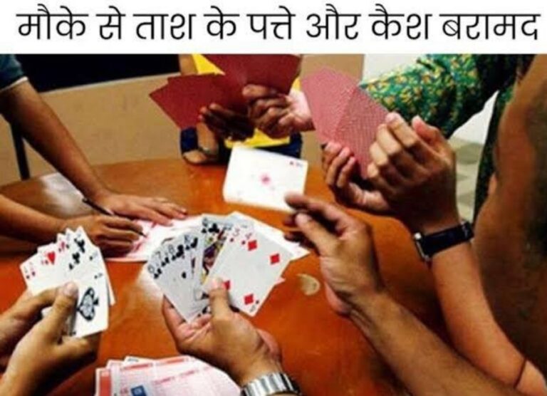 सागर में जुआ फड़ पर पहुँची पुलिस टीम, आरोपी समेत नकदी जप्त