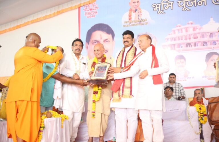 मुख्यमंत्री ने इस्कॉन के सहयोग से लगभग 50 करोड़ की लागत से सागर में बन रहे इस्कॉन मंदिर की वर्चुअली आधारशिला रखी