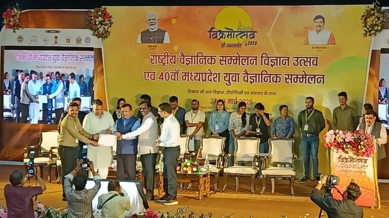 विश्वविद्यालय : भूविज्ञान विभाग के शोध छात्र अमन सोनी को एम.पी. युवा वैज्ञानिक पुरस्कार