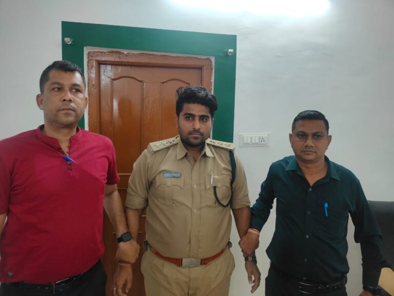 वन विभाग के रेंजर को 1 लाख की रिश्वत लेते रंगेहाथों पकड़ा, पहले भी ले चुका था 96 हजार