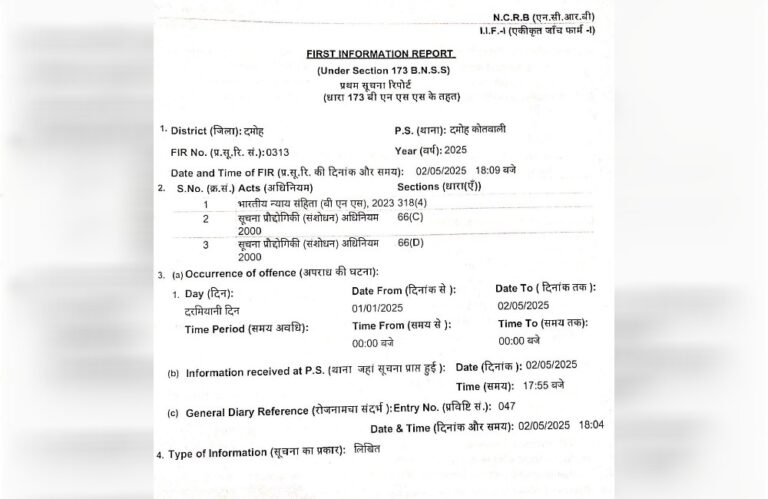 जिले की दो आधार मशीनें अन्य जिले प्रदेश में चल रही थी कलेक्टर ने कराई FIR