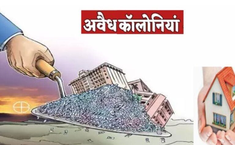 नगर निगम क्षेत्र में विकसित अवैध कॉलोनीयों में प्लॉट खरीदकर परेशानियों में न फसें नागरिक : निगमायुक्त