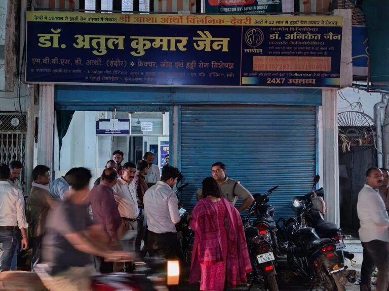 कलेक्टर के निर्देश पर अनियमितताओं के चलते डॉ. अतुल कुमार जैन के क्लिनिक सील