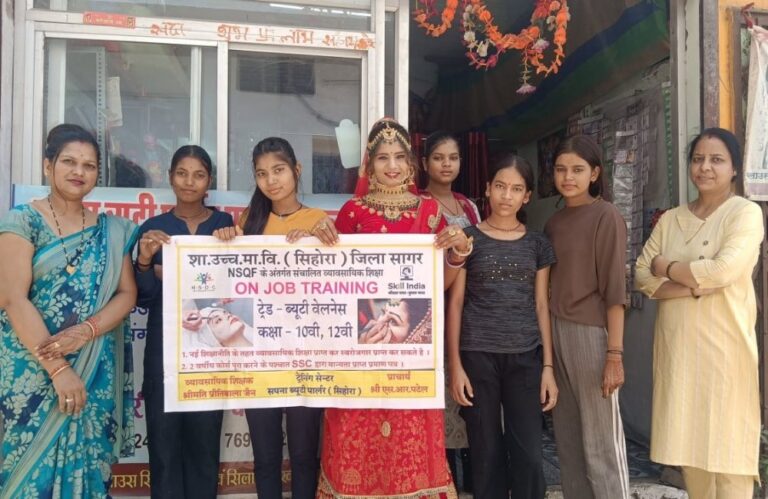 MP News: आत्मनिर्भर भारत के तहत सीहोरा में छात्र/ छात्राओं को ब्यूटी एंड वैलनेस कोर्स की ऑन द जॉब ट्रेनिंग प्रारंभ