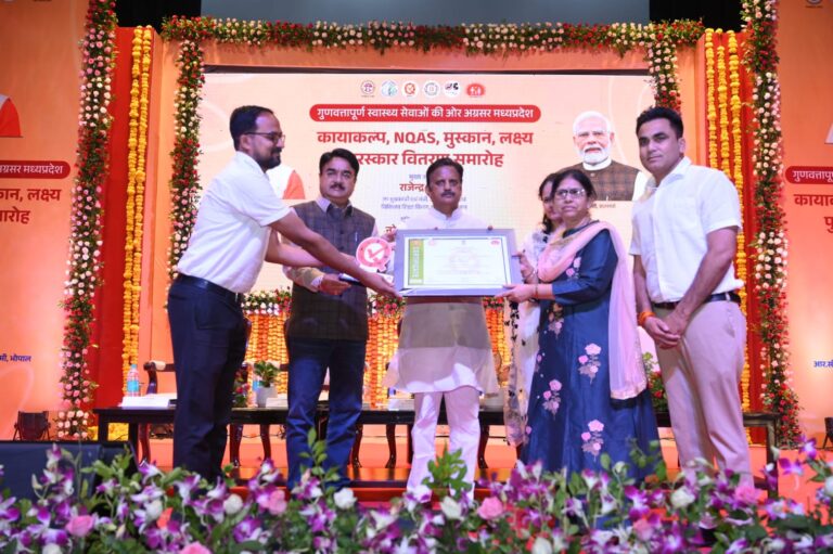 मुस्कान एवं कायाकल्प अवार्ड फंक्शन जिले की 17 स्वास्थ्य संस्थानों को मिला अवार्ड