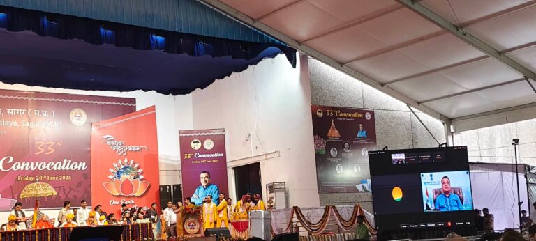 डॉ. हरी सिंह गौर केंद्रीय विश्वविद्यालय का 33वां दीक्षांत समारोह संपन्न ,स्वामी रामभद्राचार्य को मिला मानद डी.लिट् उपाधि