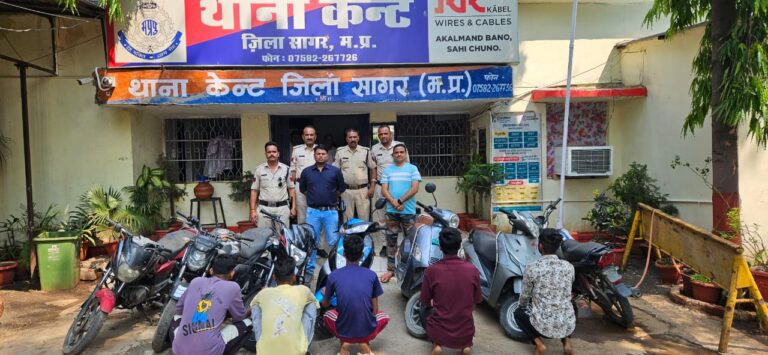 सागर पुलिस ने बाइक चोर गैग के 05 सदस्य को चोरी की 06 मोटर साइकिल सहित किया गिरफ्तार 