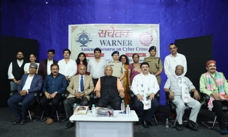 MP: साइबर अपराध के प्रति जागरूकता के लिए संस्था सचेतक एवं स्टेट प्रेस क्लब का संयुक्त आयोजन