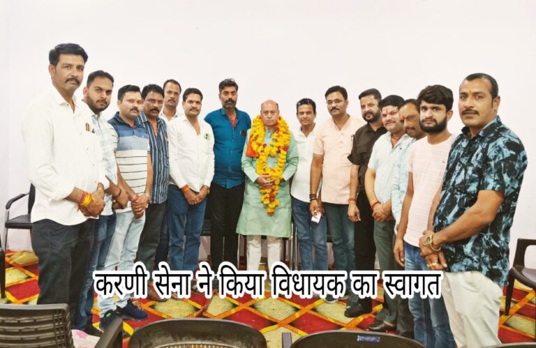 वीर योद्धा महाराणा प्रताप की प्रतिमा लगाने की तैयारियां शुरू, विधायक का करणी सेना ने किया स्वागत