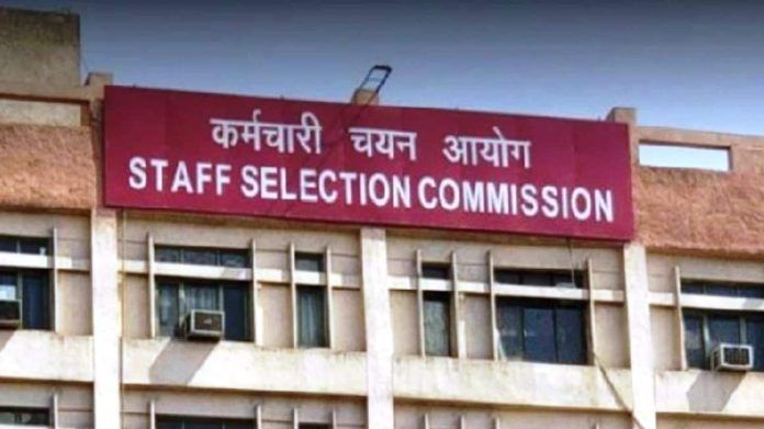 SSC-headquarters--HT-File-Photo-_1715434784974_1717492061537