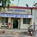 मोतीनगर थाना क्षेत्र में ऑटो चालक की चाकू मारकर हत्या, दो संदिग्ध हिरासत में