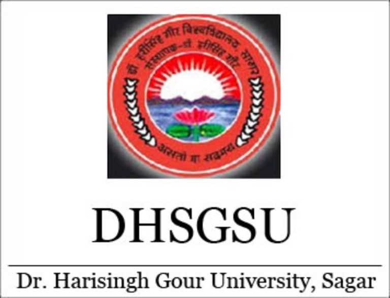 डॉ गौर विश्वविद्यालय:  विभिन्न स्नातक पाठयक्रमों में प्रवेश हेतु पोर्टल पर पंजीकरण 15 जुलाई से प्रारंभ
