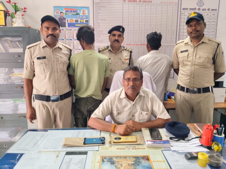 जीआरपी सागर पुलिस ने ट्रेन में लूट और चोरी की वारदात को अंजाम देने वाले दो आरोपियों को दबोचा