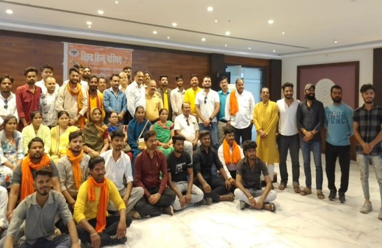 सागर में विश्व हिंदू परिषद की जिला बैठक संपन्न, कार्यकारिणी का हुआ विस्तार