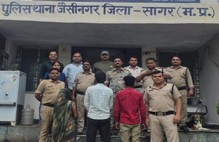 सागर के जैसीनगर में हुई हत्या के 3 आरोपी पुलिस गिरफ्त में
