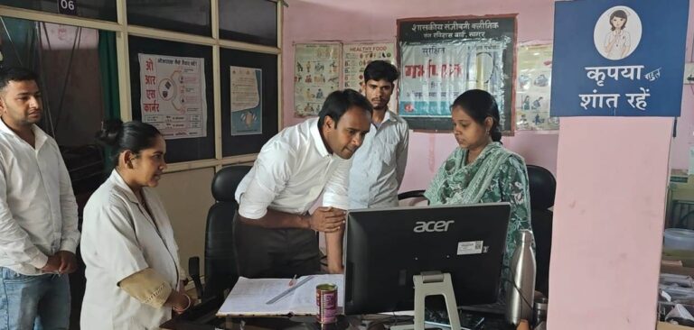 कलेक्टर ने किया संजीवनी क्लीनिक का निरीक्षण : क्लीनिक के डॉक्टर अनुपस्थित, कार्रवाई के निर्देश