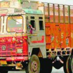 सागर से लोड हुआ सोयाबीन से भरा ट्रक रास्ते से गायब, ट्रांसपोस्ट मालिक ने कराई FIR