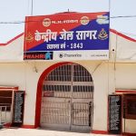 सागर में केंद्रीय जेल शिफ्टिंग के लिए चितौरा में 80 हेक्टेयर भूमि आवंटित, DPR तैयार, विधायक जैन ने विधानसभा में उठाया मुद्दा