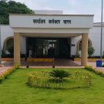 सागर कलेक्टर की बड़ी कार्रवाई, ब्लू वेल्स स्कूल सहित 10 निजी विद्यालयो को कार्यवाई नोटिस