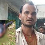 सागर में किसान की कुल्हाड़ी से बेरहमी से हत्या, पुलिया के पास मिला शव