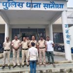 नाबालिग से दुष्कर्म के आरोपी को पुलिस ने तत्काल किया गिरफ्तार