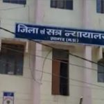 सागर में अवैध हथियार रखने के मामले में पांच आरोपियों को तीन-तीन साल की सजा