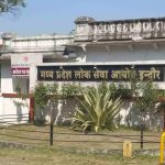 एमपी में 27% ओबीसी आरक्षण: सुप्रीम कोर्ट में मामला पेंडिंग, 28 अगस्त को सर्वदलीय बैठक  MPPSC ने पुराने