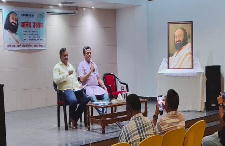 सागर में आर्ट ऑफ लिविंग का ‘आनंद उत्सव’ 12 अगस्त से आयोजित, सुदर्शन क्रिया होगी मुख्य आकर्षण