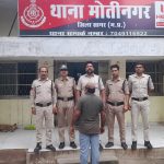 सागर में एक चोर 24 साल से था फरार, पुलिस ने इस तरह बिछाया जाल धरा गया