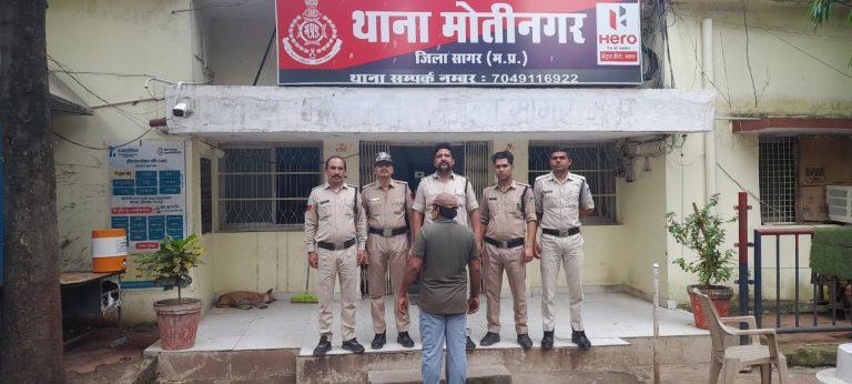 सागर में एक चोर 24 साल से था फरार, पुलिस ने इस तरह बिछाया जाल धरा गया