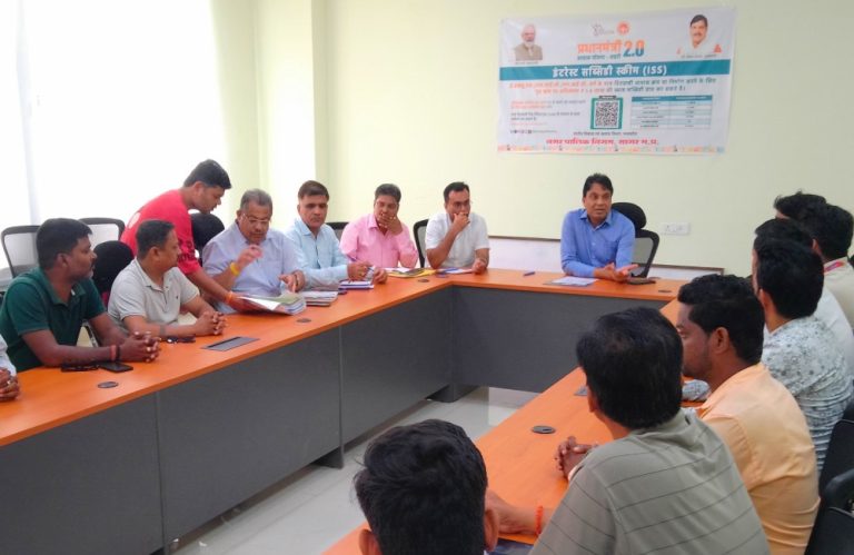 सागर ननि आयुक्त खत्री ने पीएम आवास योजना शहरी 2.0 इंटरेस्ट सब्सिडी स्कीम अंतर्गत सभी बैंक अधिकारियों की बैठक ली