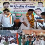 काँग्रेस जिला ग्रामीण अध्यक्ष भूपेन्द्र सिंह मुहांसा का बंडा मे प्रथम आगमन पर हुआ भव्य स्वागत 