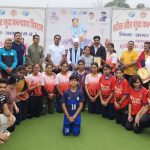 हॉकी के जादूगर मेजर ध्यानचंद जी का जन्म दिवस को खेल परिसर में खेल उत्सव के रूप में मनाया गया