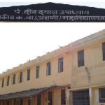 सागर में कॉलेज प्राचार्य पर गंभीर आरोप, FD तोड़कर खाता खोला, सामान्य वर्ग के पद पर OBC की नियुक्ति की, विधानसभा में उठा मामला, प्राचार्य ने खण्ड किया