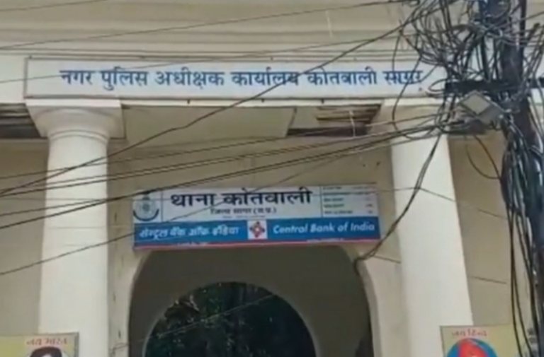 Sagar: झूठा मामला, जांच और FIR के 4 साल बीते, अब भी प्रकरण लंबित, न्यायालय के आदेश की भी खुली अवहेलना