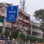 तीनबत्ती क्षेत्र सहित सागर शहर के प्रमुख मार्गों पर 11 नवम्बर तक धारा-163 लागू