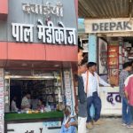 Sagar : मेडिकल स्टोर्स पर छापा : नारकोटिक दवाओं के बिल मांगे, कई दुकानदार गायब