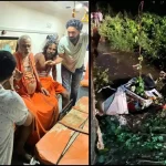 MP : साधुओं से भरी कार कुएं में गिरी, तीन की मौत ,एक लापता