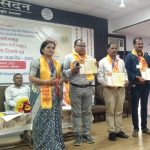 सागर के 5 शिक्षक शिक्षा रत्न सम्मान से हुए सम्मानित